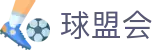 qm球盟会|主页